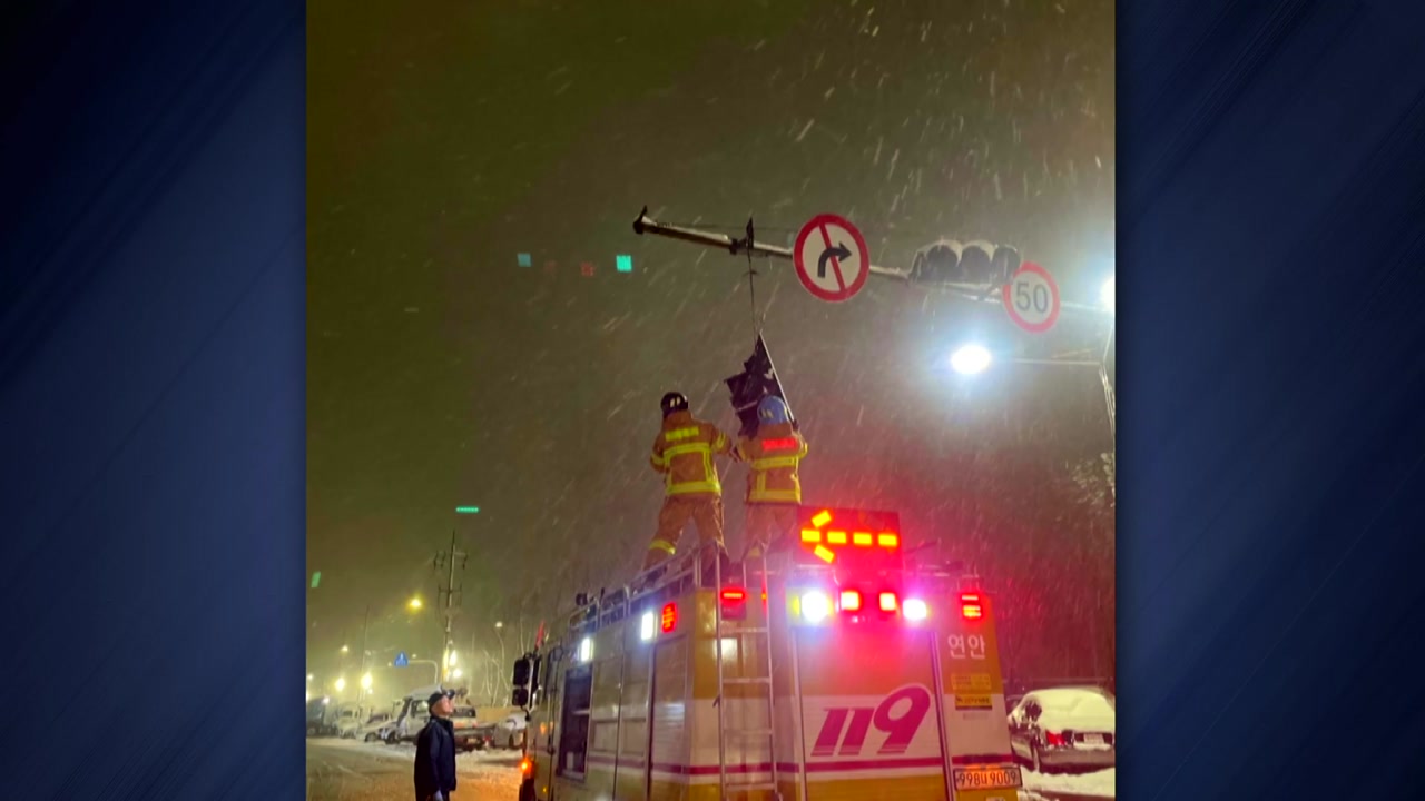 The roof collapsed when the traffic light fell.a series of heavy snow safety measures