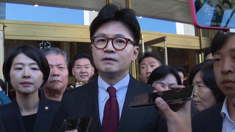 Accepting the special prosecutor's office in the "party bulletin board" offensive?Han Donghoon, "I didn't say that".