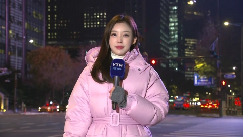 [YTN weather on the way to work 11/29] It's the coldest morning of this fall. Currently, -3℃ in Seoul...Be aware of the icy roads.