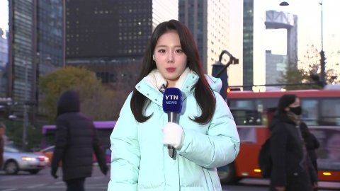 [Weather] Jungbu is the coldest this fall, Seoul -3.3℃...Be aware of the icy roads.