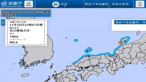 "Putting Dokdo in again?" ...Dokdo is included in the Korea Meteorological Administration's tsunami forecast.