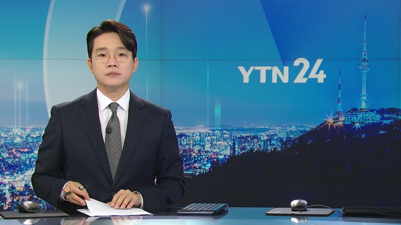 YTN24