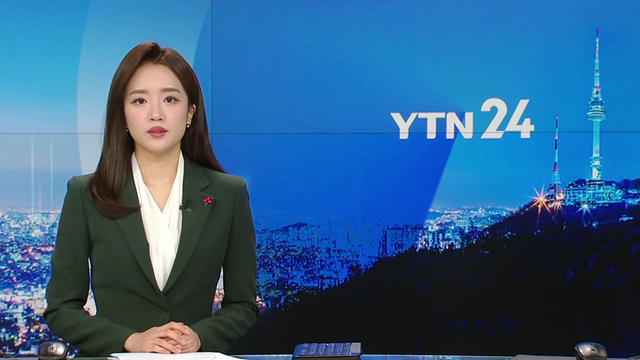 YTN24