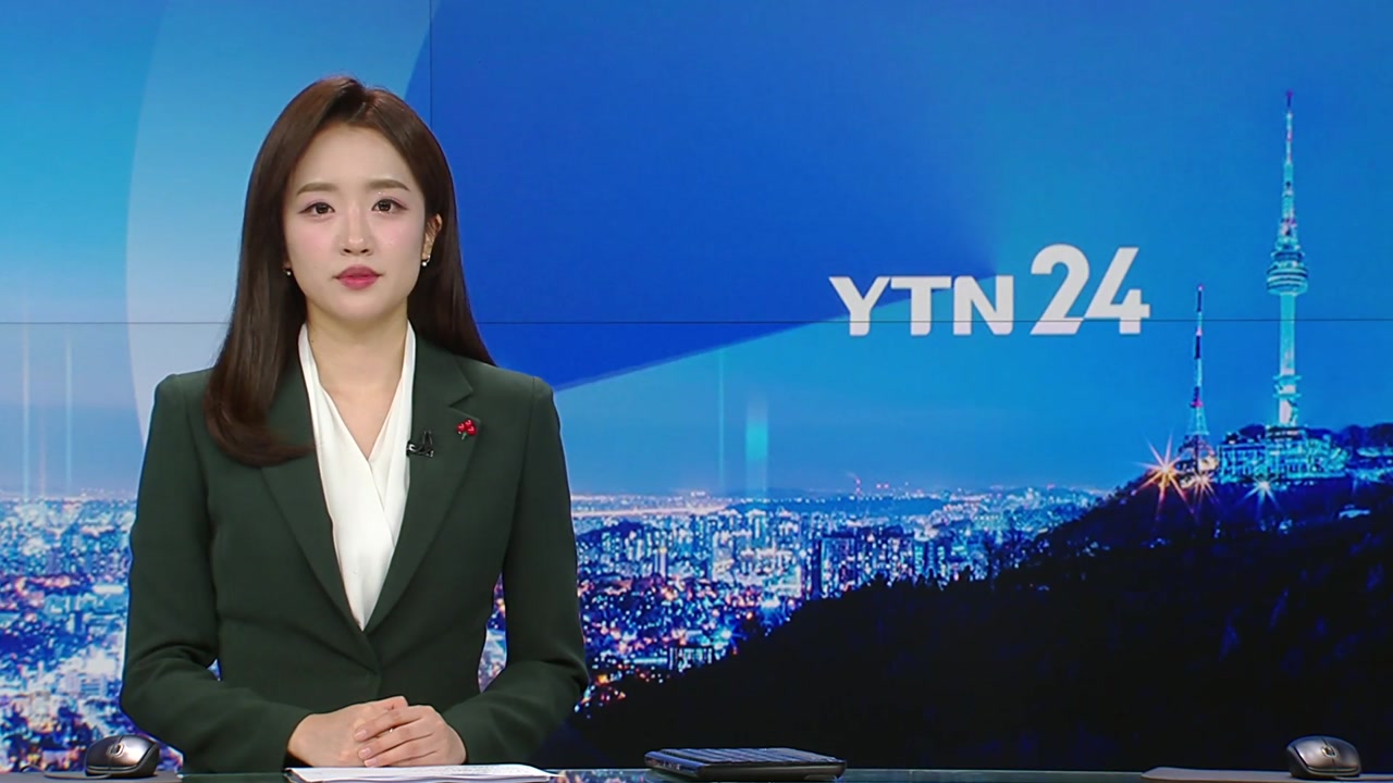 YTN24