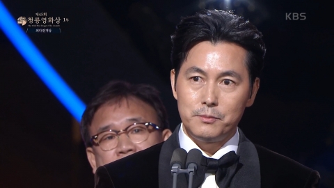 Blue Dragon Film Awards, which cheered for "Jung Woo-sung's sincerity"...Close the comment window and delete the hashtag.