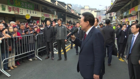 President Yoon Visits Gongju Sanseong Market..."The global economy is in a difficult situation, but the government will rake in its power."