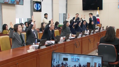 Broadcasting Act of 'Integrated Collection of KBS Receipts' Passes Over Defense Led By Opposition