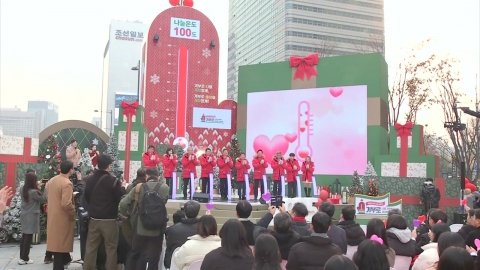 The lighted "Temperature Tower of Love"...A goal of raising 449.7 billion won this year