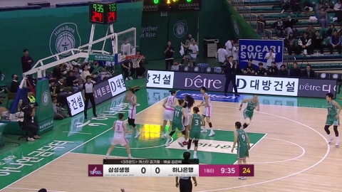 Kim Jong Un scored the most points in WKBL...The team will give 7 consecutive wins to Samsung Life Insurance.