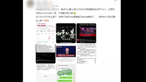 The Chinese media 'Gyeom' is a real-time battle... "The real-life version of spring in Seoul."