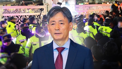 Yongsan Orders 'Emergency Standby' for Police Commissioner 4 hours before martial law declaration