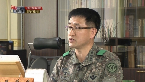 Army Chief of Staff Park An-soo, 'Commander of martial law', looks at entertainment shows 10 years ago.  