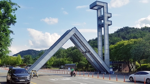 Seoul National University Student Council "尹 Martial Law Threatens Academic Hall...I won't sit idly by."