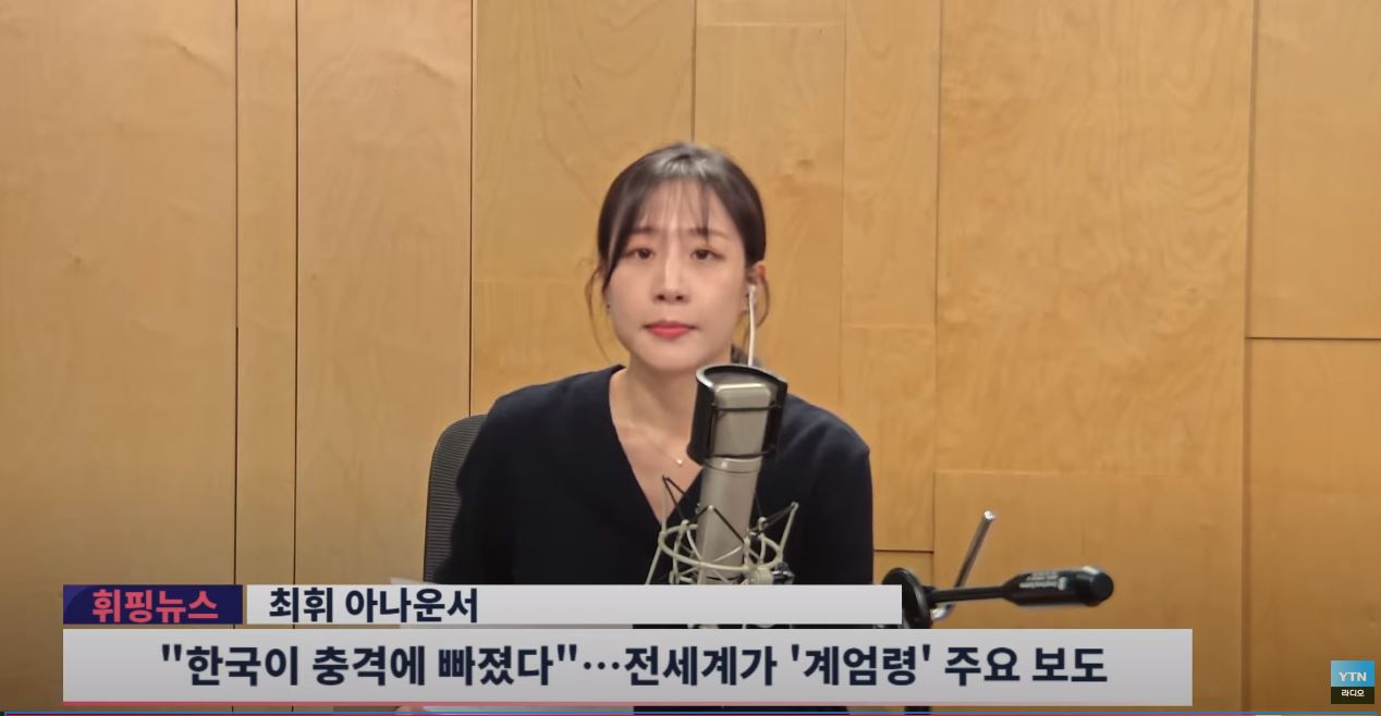 尹의 '처절한 도박' 계엄령 선포 外