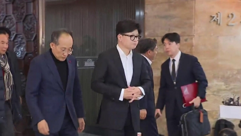 [Breaking News] Prime Minister Han, Dong-hoon, and Choo Kyung-ho gather in the presidential office.