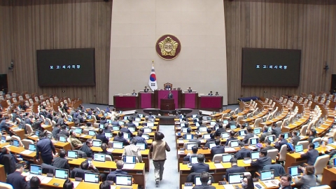 "President Yoon's impeachment bill" was reported to the plenary session.the ruling party confirms its opposition.