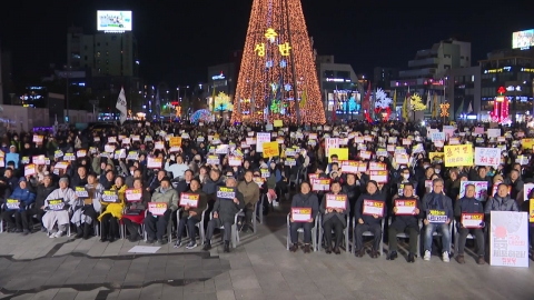 "Yoon Suk Yeol, step down".Candlelight vigils at the same time nationwide for the first time in eight years