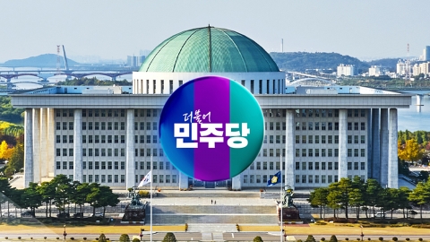  민주당 "윤 대통령 탄핵안 표결, 7일 저녁 7시로 추진"