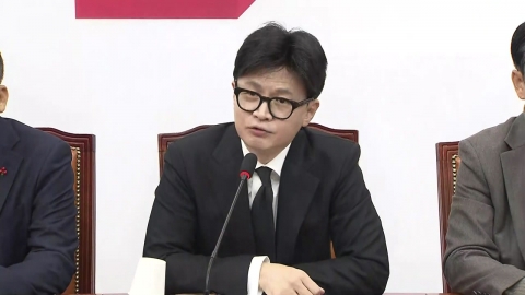 President's impeachment bill and the day after the special prosecutor Kim's office are expected to vote...Han Dong-hoon said, "I will stop impeachment."