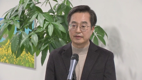 Gyeonggi Governor Kim Dong-yeon said, "President Yoon should resign immediately and wake up to the ruling party."