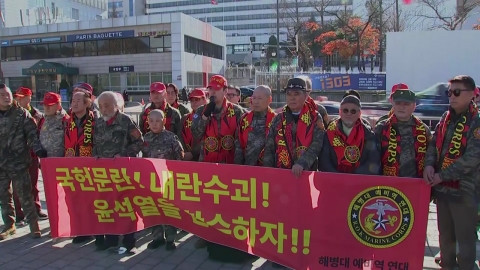 Marine Corps Reserve "President Yoon tramples on military honor...Impeach him".