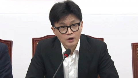 [On-site Video+] Han Dong-hoon said, "I tried to prevent impeachment, but President Yoon needs to be suspended from his job."