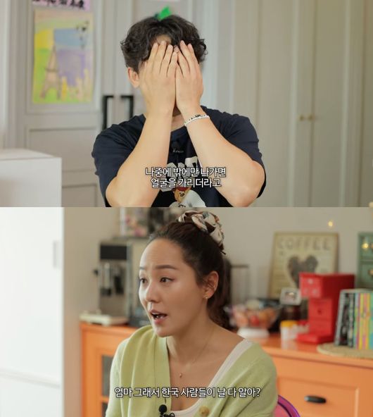 유진·기태영, '슈돌' 하차 이유 고백 "로희에게 부작용 생겨"