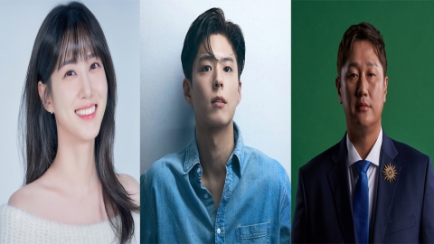 Park Eun-bin, Park Bo-gum, and Lee Dae-ho have confirmed the winners of the 39th Golden Disc Awards.