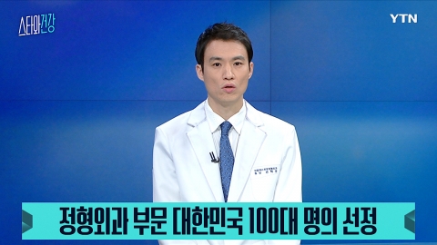 [Star and health] What disease did Ma Dongseok suffer from? 