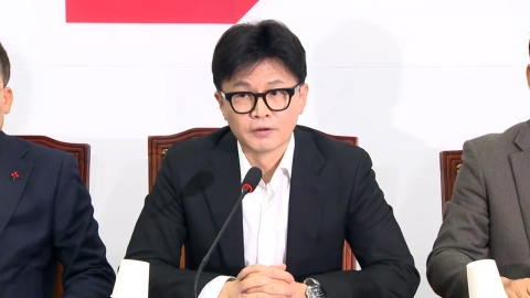 [Breaking News] Han Dong-hoon explains the results of the meeting with the ruling party's general secretary Yoon..."I can't hear anything that can reverse the judgment".