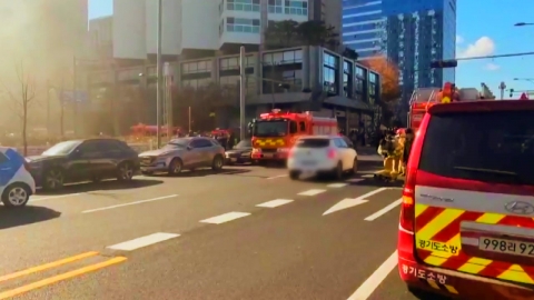 A fire at a large shopping mall in Seongnam...About 160 people evacuated.