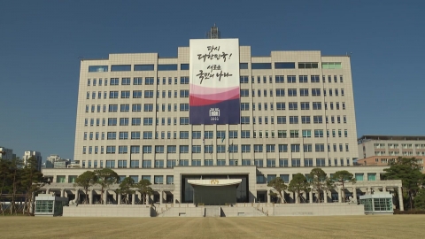 Presidential Office "President Yoon Suk Yeol is reviewing further statements today."