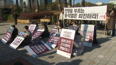 대통령실 앞 무거운 긴장감…이시각 용산