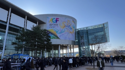 Korea's largest subculture event 'AGF 2024' opens today in Ilsan.