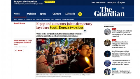 UK Guardian "K-pop and dictators reveal 'two faces' of Korea in martial law"