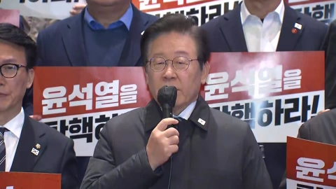 [On-site video+] Lee Jae-myung, "I apologize for not being able to produce the results I want."