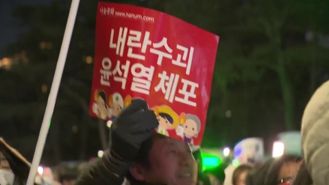 A large-scale rally in Yeouido...Voting for impeachment 'disappearance' and 'sighing'