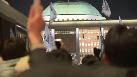 A large-scale rally in Yeouido..."Sigh" as impeachment failed