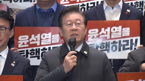 Lee Jae-myung said, "Yoon Suk Yeol must be impeached".Will there be another card? [Y Record]