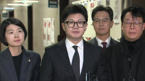 [On-site Video+] Han Dong-hoon said, "National strength will push for the president's orderly resignation to minimize confusion."