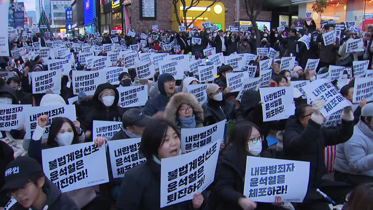 광주·대구·대전 등 전국 곳곳서 '퇴진 집회'