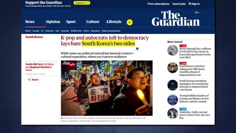 European media "President Yoon's fate has already been decided..."The future is not bright".