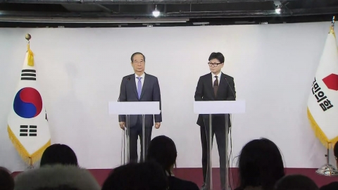 [On-site Video+] Han Dong-hoon "President will not be involved in diplomacy and state affairs before resigning"