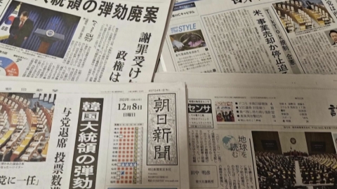 Japanese media watch impeachment... "It will lead to political turmoil in Korea."