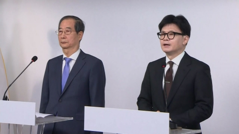 Han Dong-hoon said, "Yoon is not involved in state affairs even before resigning."MIN JU, "Second civil war".