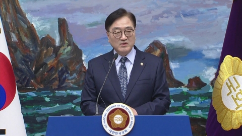 [On-site Video+] Chairman Woo Won-sik, "Proposal for meeting between ruling and opposition parties to immediately suspend the president's duties."