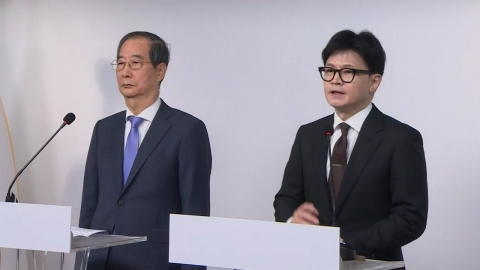 Han Dong-hoon said, "Yoon, I'm not involved in state affairs".Lee Jae-myung said, "The party doesn't deserve it."