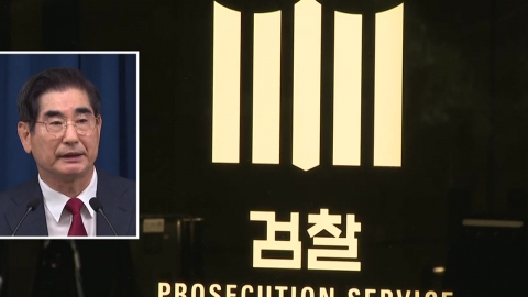 Prosecutors, police, and Kim Yong-hyun forced investigation into "emergency martial law"...The battle for leadership.