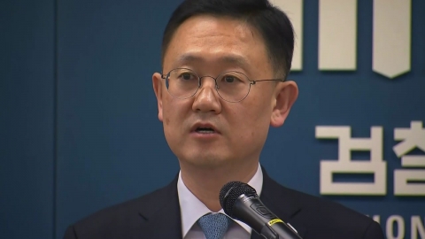 Prosecutors charged President Yoon with..."Investigation of both civil war and abuse of authority"