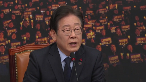 Lee Jae-myung said, "Isn't it the cause of presidential authorityImpeachment must be made on the 14th."